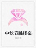 中秋节为什么要设案