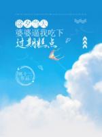 孙明一
