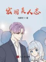 锦绣红颜姬阳钱慧珍