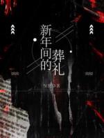 大壮翠翠