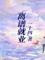 翟潇闻