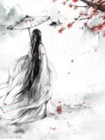 一日看尽长安花 写离声