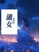 赵望云妻子