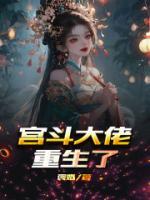 叶无双高招娣大结局