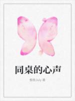 同桌的你唯美说说