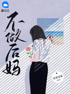 朝云集团旗下品牌