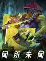 闻所未闻什么生肖