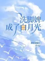 主角叫周安的