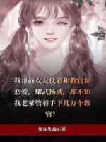 嚣张的绿茶电视剧免费观看