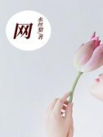 网易游戏客服中心