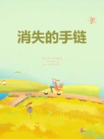 沈嘉凝 沈嘉楠