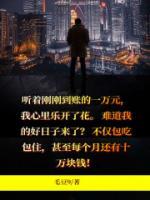 富婆的快乐你想不到