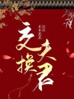 上错花轿嫁对郎沙溢河边镜头