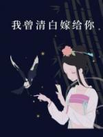 穆云寒楚冷烟
