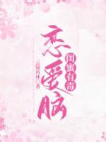诸城陈柏林