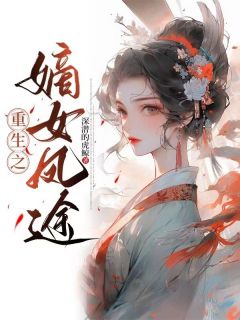 曲婉宇文然最后结局是什么