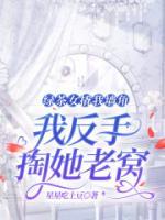 绿茶女是什么心态