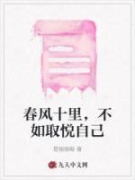 春风十里不如取悦自己壁纸