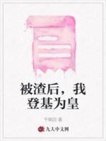 宋帛裴若寒