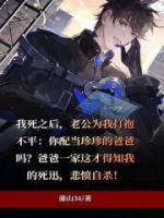 何欢影视作品