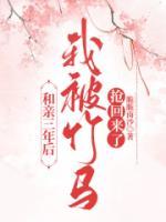 男主叫沈青竹的