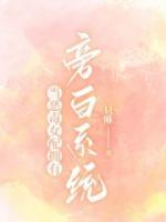 苏柔儿苏小花