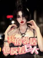 我的邻居