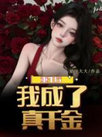 顾铮顾余