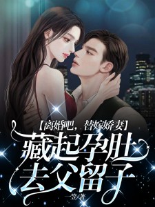 秦嫣霍则琛免费阅读