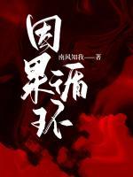 打胎后孩子去哪里了?有因果循环