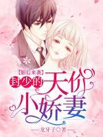 男主是封景的女主姜晚