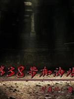 陈学彬博物馆