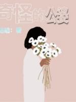 刘招华老婆