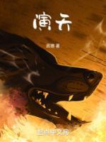 演天龙八部乔峰的演员