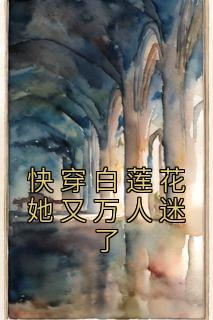 温桑沈行