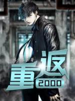 李可可家境