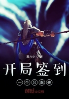 开局签到一个吕布先