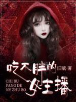 吃不胖是什么原因