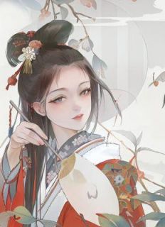 楚潇孟轲结局是什么
