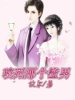 咬死是什么意思