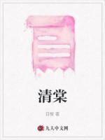 贺修远许清棠