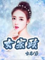 张北和杨姨最新章节更新时间