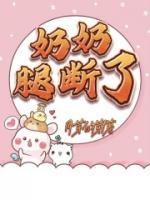 慧杰什么意思