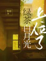 徐依依的免费阅读