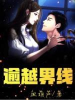 林欣然唐宋