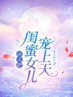 张童欢多大