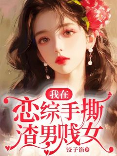 顾清是什么