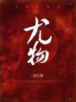 周易姜迎漫画全集