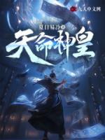 天命神皇百度百科