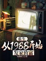 叶凡楚梦瑶上帝组织